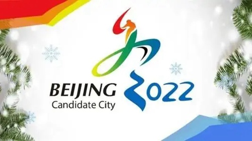 2022冬奥会几月几日开始几号结束