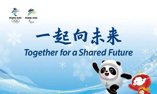2022北京冬奥会闭幕时间日期