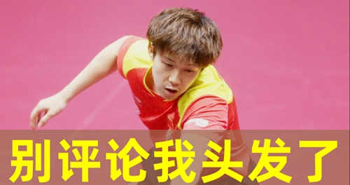 拖把兄弟什么意思