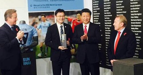 孙继海为什么会进英超名人堂