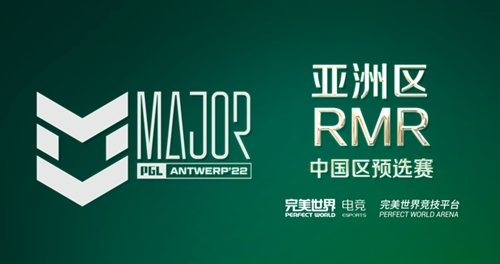 2022pgl安特卫普什么时候打比赛