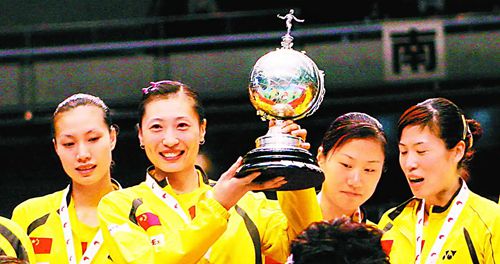 什么叫汤尤杯
