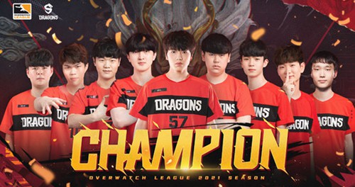 守望先锋联赛历届冠军