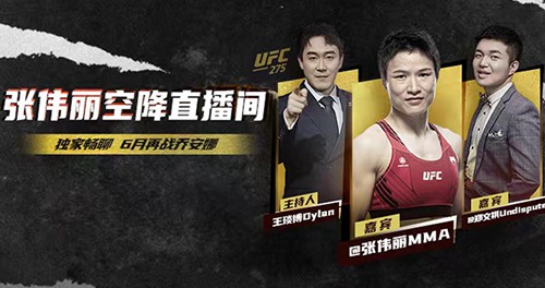 张伟丽vs乔安娜二番战比赛时间介绍