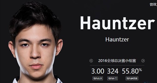 英雄联盟Hauntzer个人资料