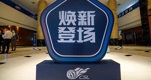 中超第一阶段踢几轮