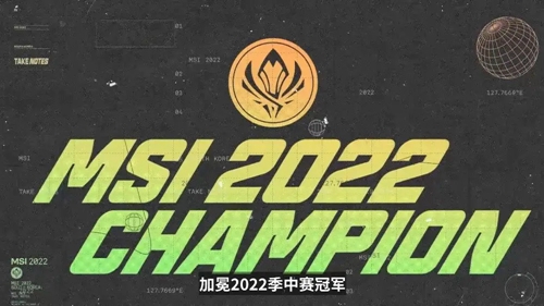 msi淘汰赛什么时候开始2022