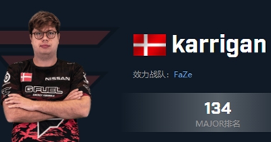 FaZe战队karrigan个人资料