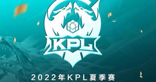 2022KPL夏季赛积分榜最新排名