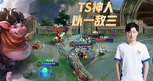 王者荣耀神人个人资料