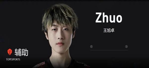 zhuo个人资料