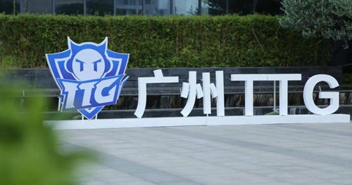 王者荣耀广州TTG战队成员名单2022