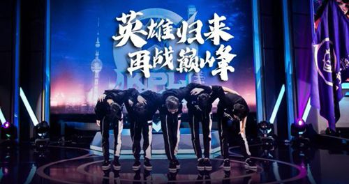 kplTTG弹弓流是哪场比赛