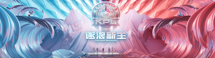 2022kpl夏季赛赛程