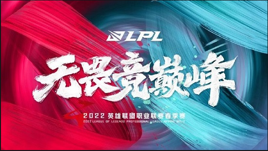 lpl夏季赛亚军有多少积分