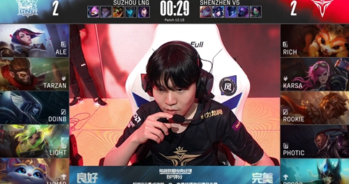 v5战队前身是什么