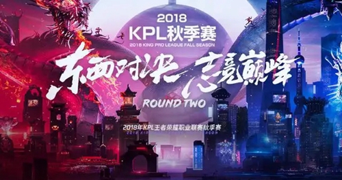 kpl秋季赛是世冠吗