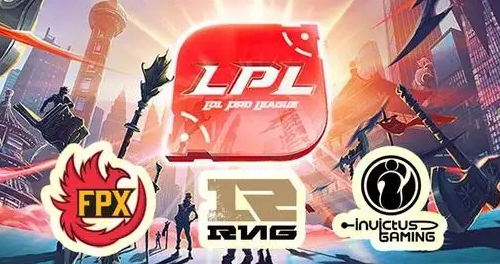 s9lpl为什么只有三个名额
