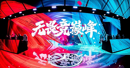 2022lpl夏季赛总决赛直播地址