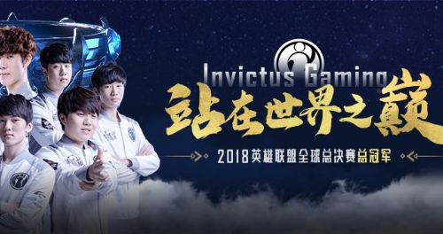 英雄联盟s8开场音乐叫什么名字