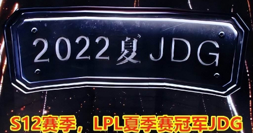 s12全球总决赛入围赛之后是什么