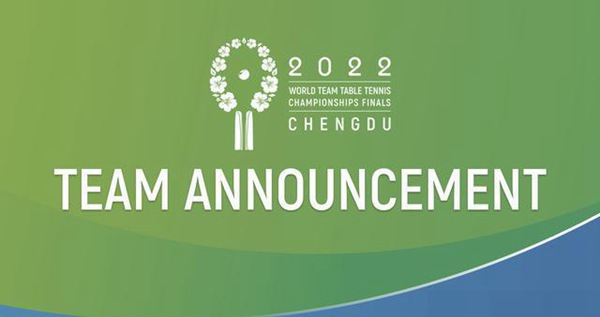 成都世乒赛各队队员名单2022