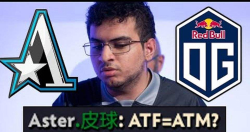 DOTA2ATF选手个人资料简介