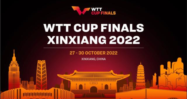 wtt世界杯2022比赛时间地点