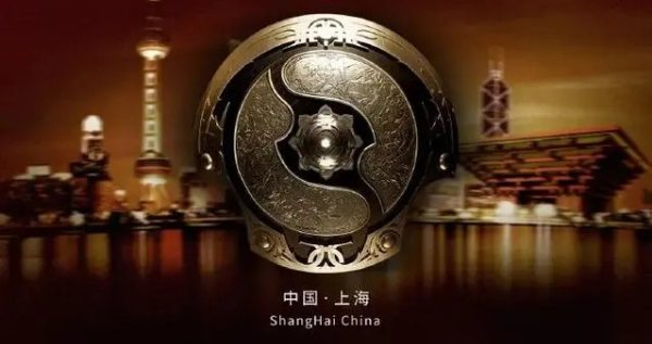 ti9最终排名以及奖金