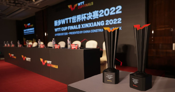 2022wtt新乡总决赛在哪里直播