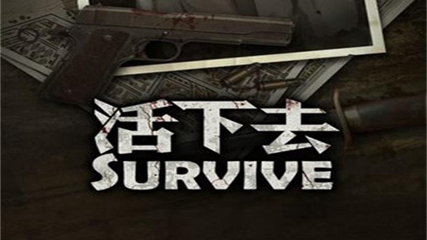 活下去肯特用什么换划算