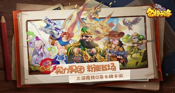 名将之路礼包码在哪兑换