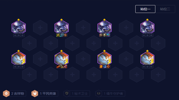 鸡牛特战队金铲铲攻略