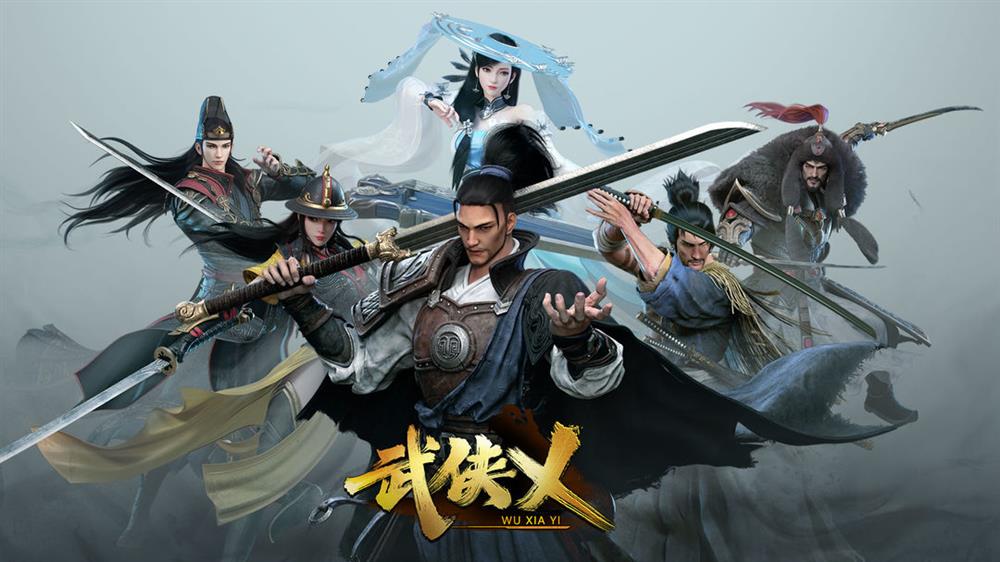 武侠乂兑换码超值兑换码2023
