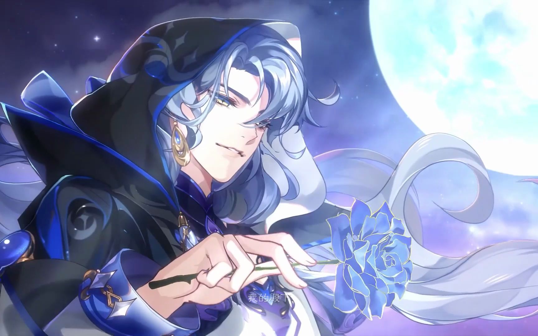 花亦山心之月星河值得培养吗