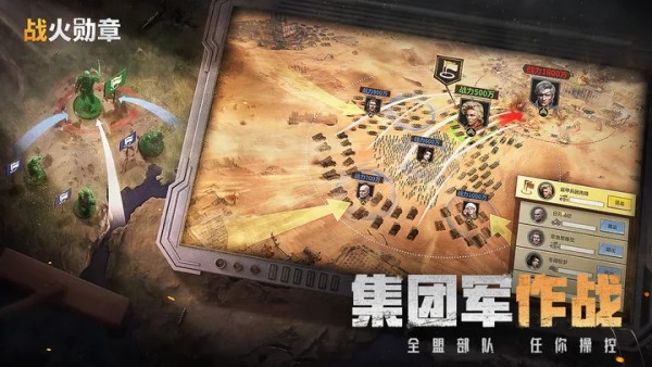 战火勋章是什么类型的游戏