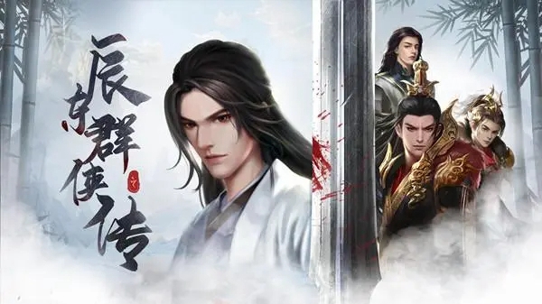 辰东群侠传青帝怎么获得