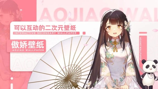 傲娇壁纸隐藏模式怎么开