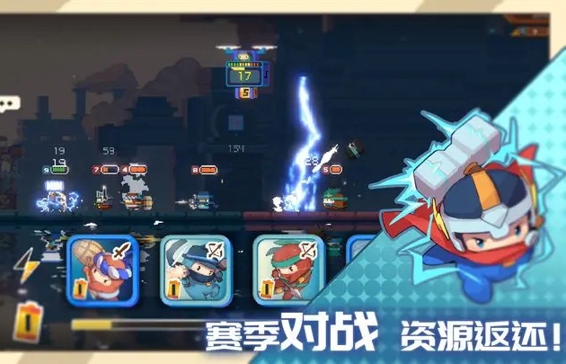 砰砰军团怎么换皮肤