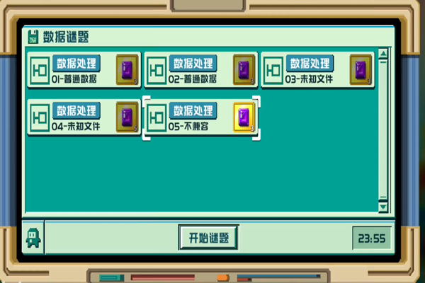 砰砰军团谜题第5关怎么过