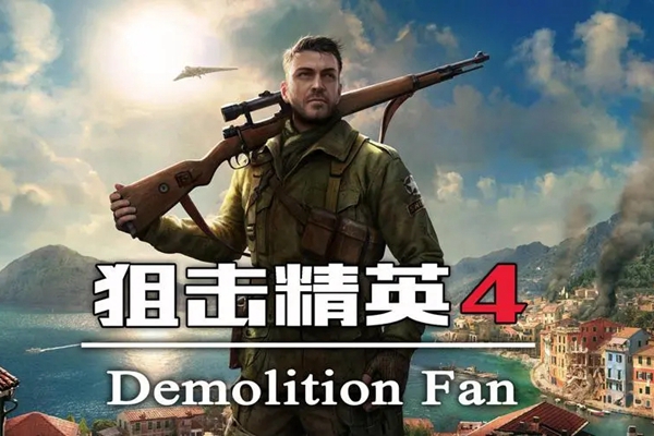 狙击精英4键盘没反应怎么回事
