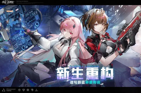 异尘达米拉哪个公司