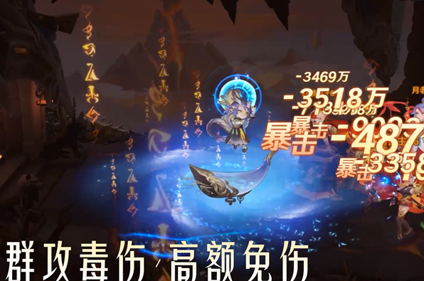 自在西游谛听什么时候出