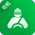 送车司机app