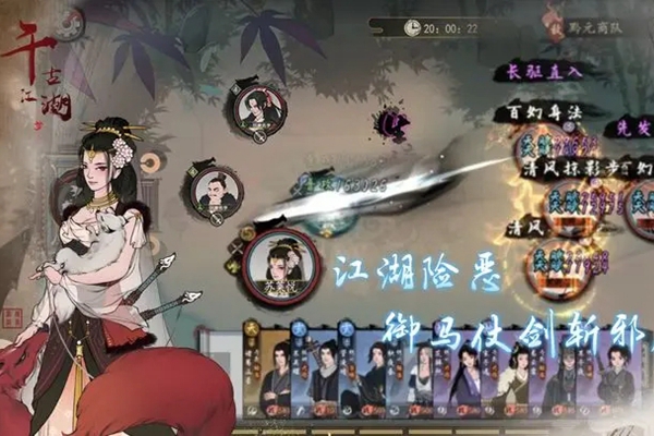 千古江湖梦礼包码