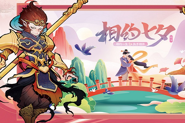 西游伏魔记怎么充值划算