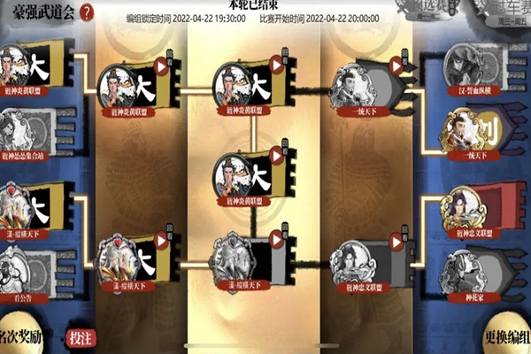 小小五千年汉武帝副本怎么玩