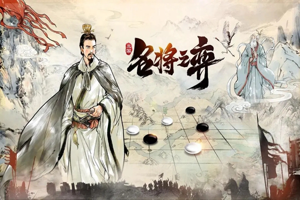 名将之弈红颜卡怎么用