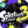喷射战士中文版