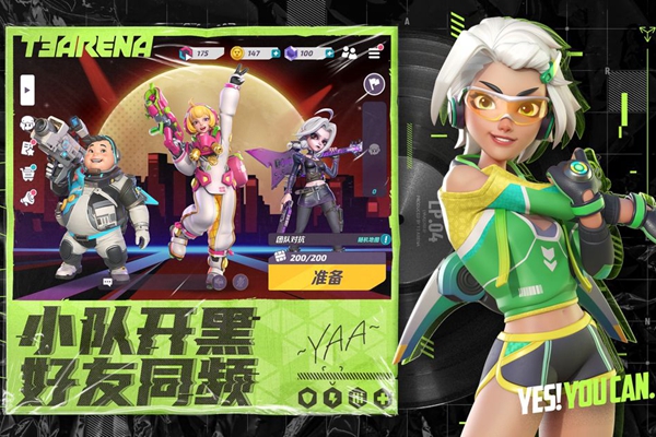火力苏打单人模式怎么玩